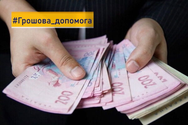 Як отримати