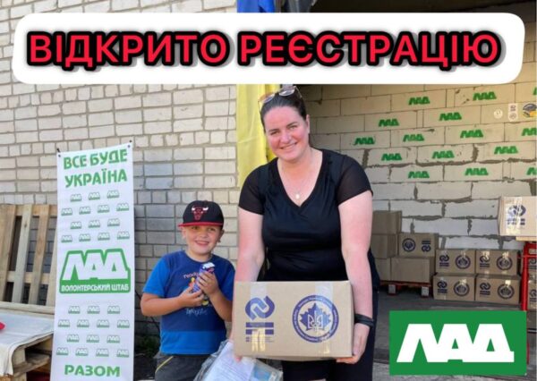 Vidkryto reyestratsiyu na otrymannya produktovyh naboriv dlya vpo v cherkasah ta oblasti