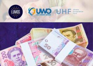 Нова грошова допомога від фонду Lumos