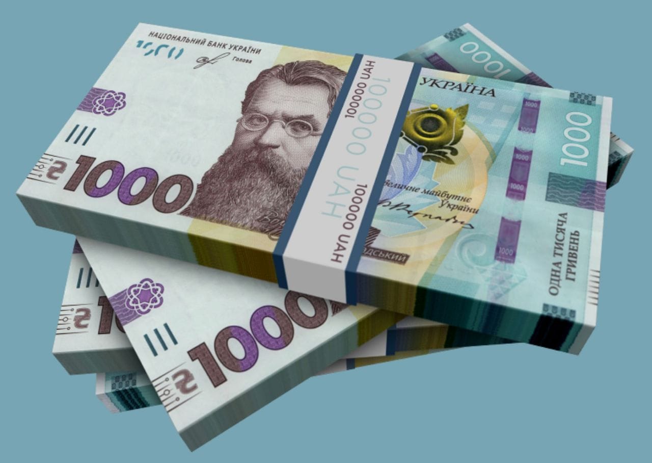 грошова допомога