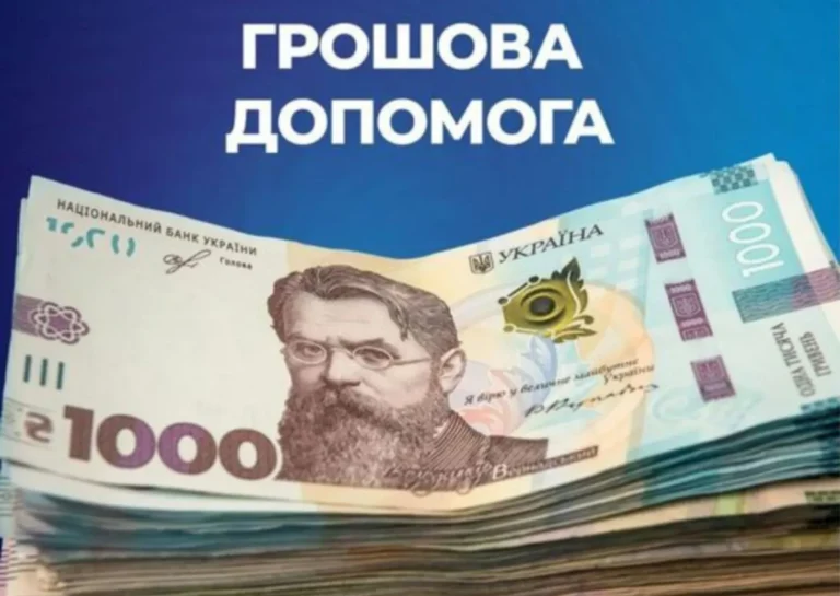 HEKS разом з MERCY CORPS відкрив реєстрацію на грошову допомогу для українців