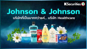 Johnson & Johnson нададуть гігієнічні набори
