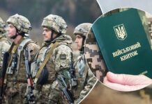 Кого з громадян України виключають з військового обліку у 2025 році - Військовий облік