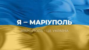 Соціальний день допомоги в центрі «ЯМаріуполь»