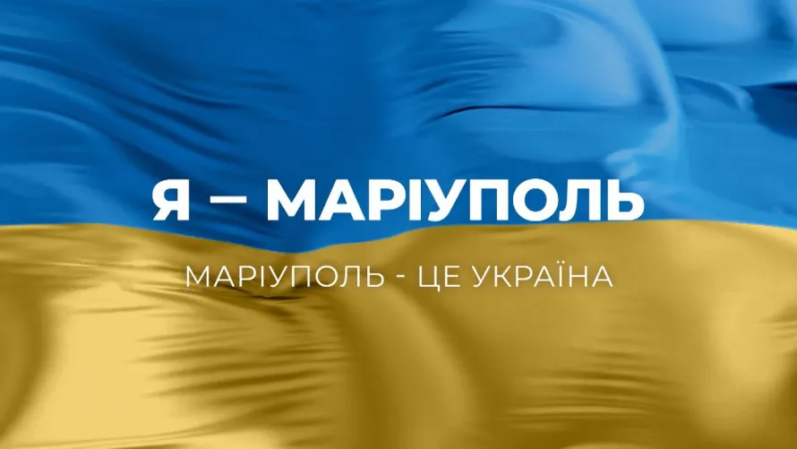 Соціальний день допомоги в центрі «ЯМаріуполь»