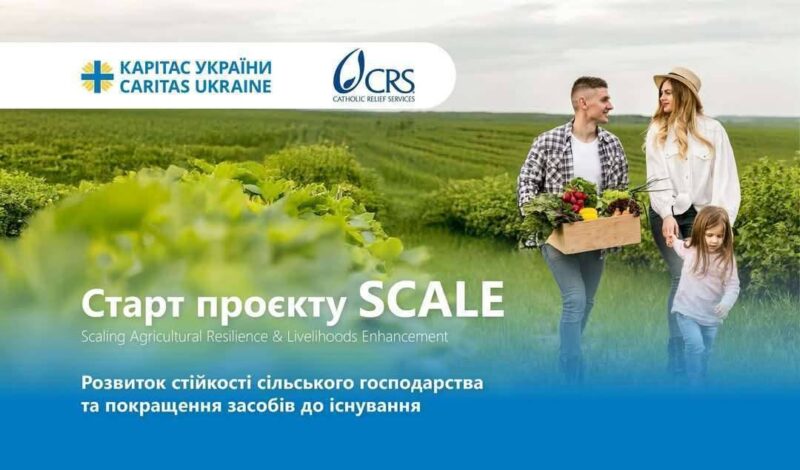 Від 33 000 до 125 000 грн Карітас України. Як отримати?