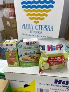 БФ “РІДНА СТЕЖКА” видає дитяче харчування HIPP!