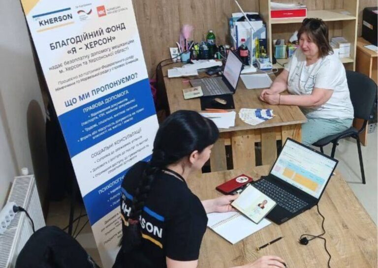 Безкоштовна консультація від БФ “Я – Херсон” для жителів Херсонщині