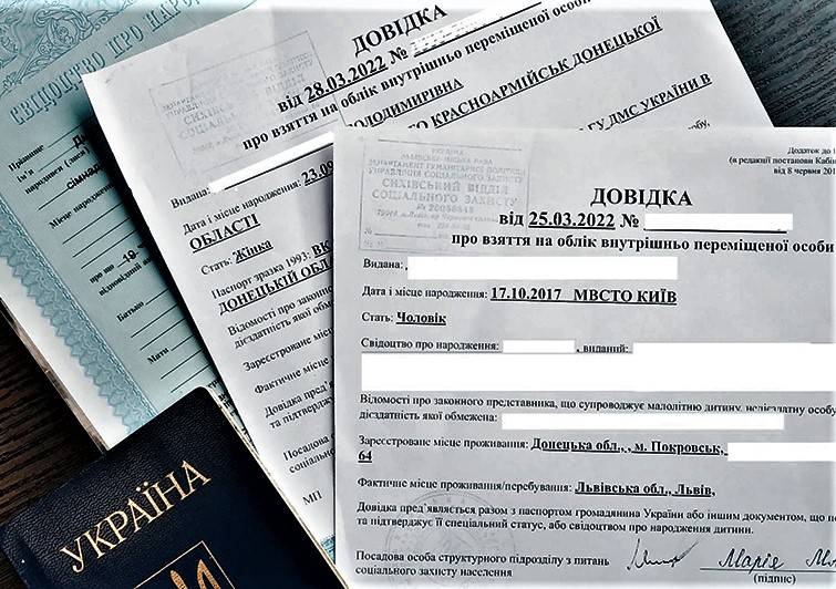 Українцям вводять нові правила становлення на облік ВПО