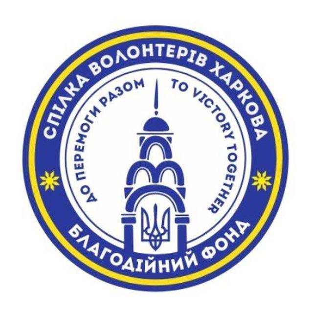 Грошова допомога у розмірі 7500 гривень від “Спілки волонтерів Харкова”