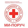 Реєстрація на грошову допомогу для осіб з інвалідністю — Грошова допомога