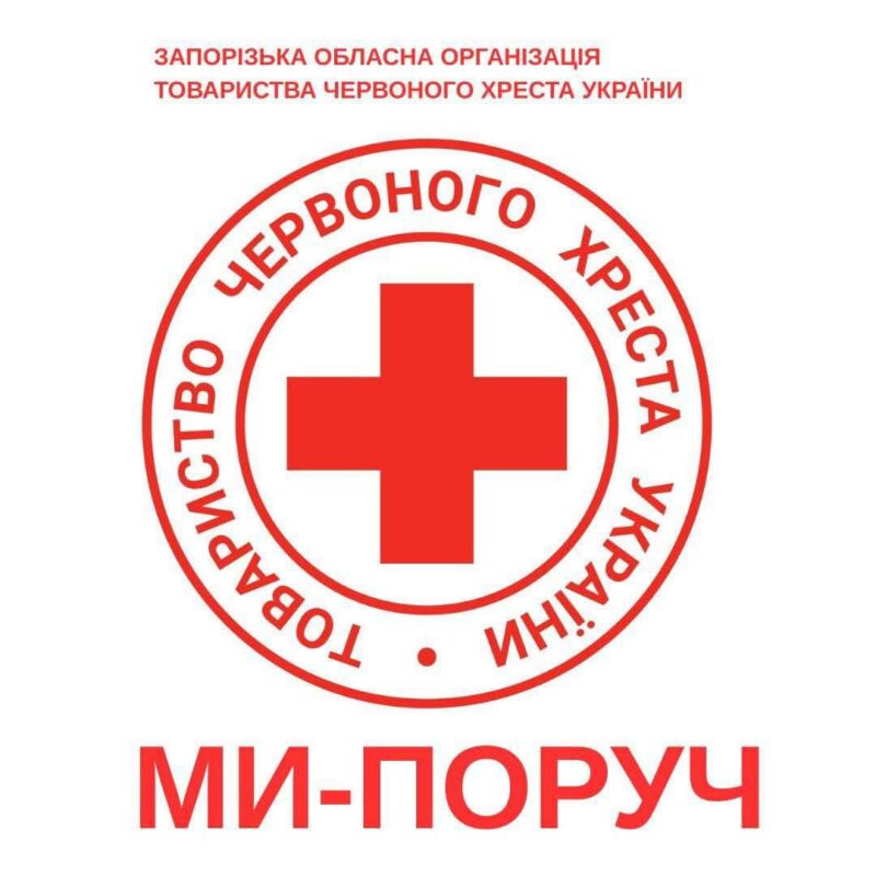 Реєстрація на грошову допомогу для осіб з інвалідністю