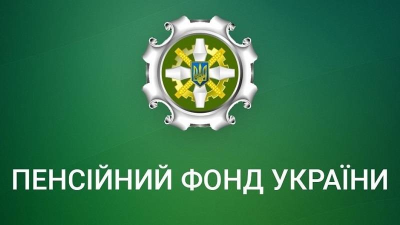 Пенсійний фонд повідомляє чи буде зберігатися пенсія мобілізованим військовим пенсіонерам