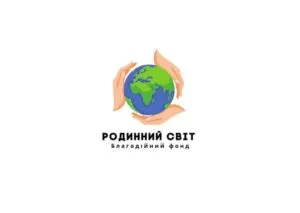Допомога з житлом та обідами від БФ «Родинний Світ»!