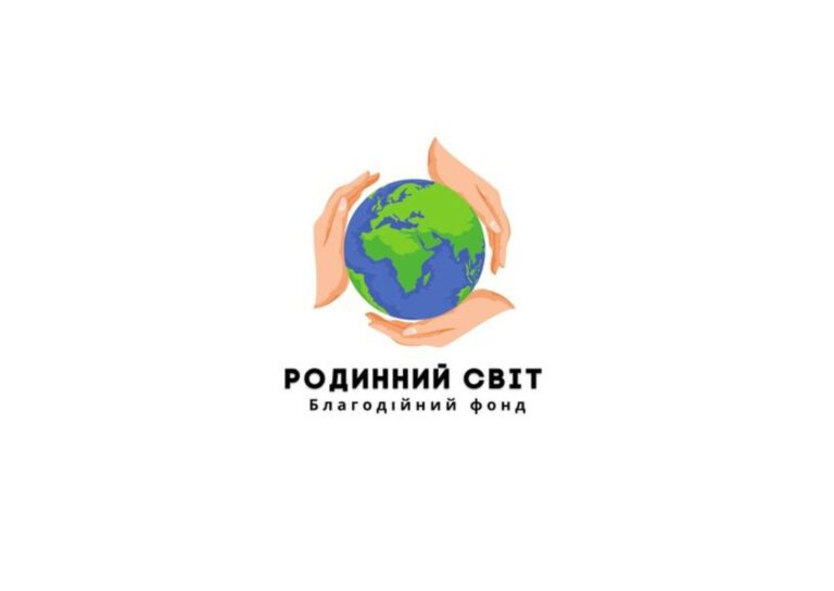 Допомога з житлом та обідами від БФ «Родинний Світ»!