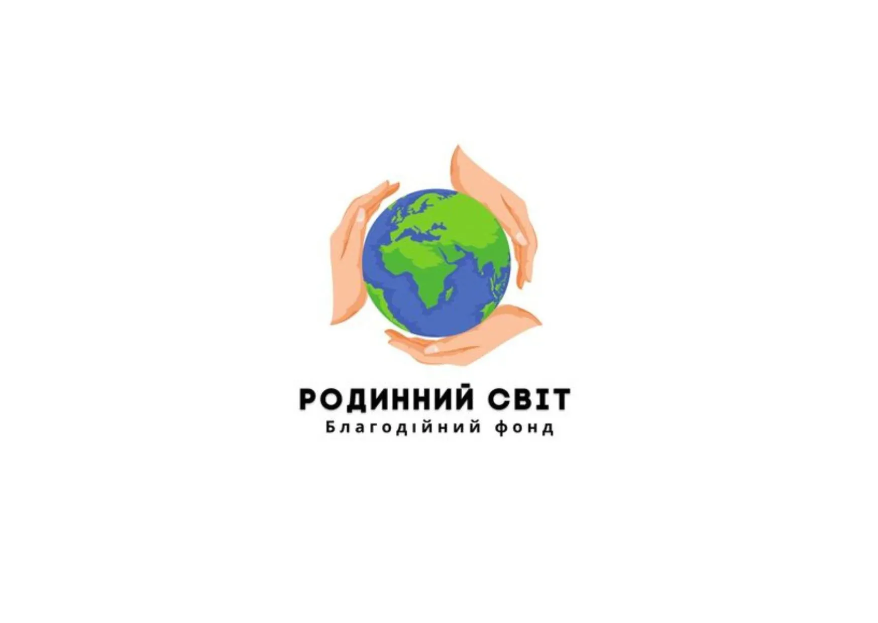 Допомога з житлом та обідами від БФ «Родинний Світ»!
