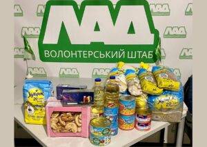 Важлива медична підтримка від Волонтерський штаб «ЛАД»