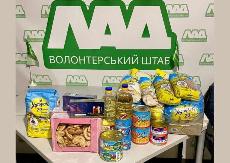Важлива медична підтримка від Волонтерський штаб «ЛАД»
