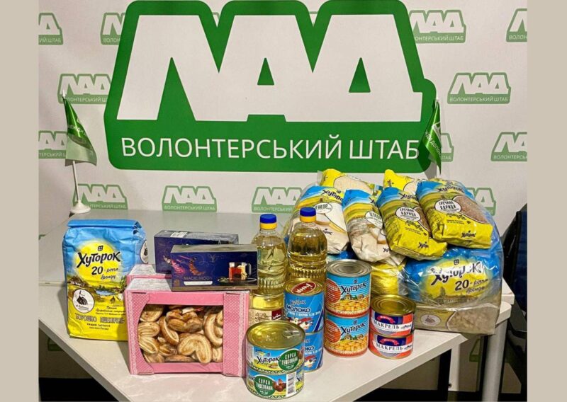Лад - волонтерський штаб