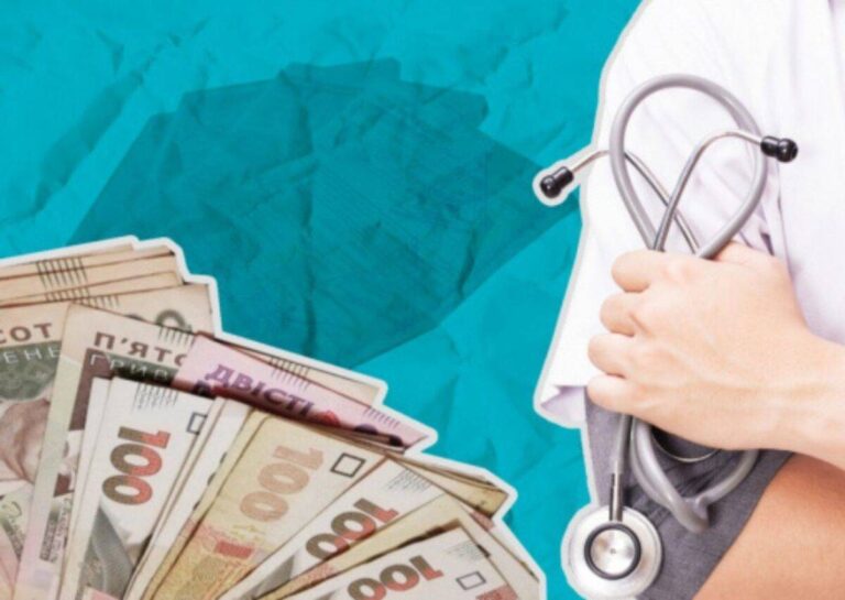 Отримайте до 10 000 гривень на лікування: як подати заяву?