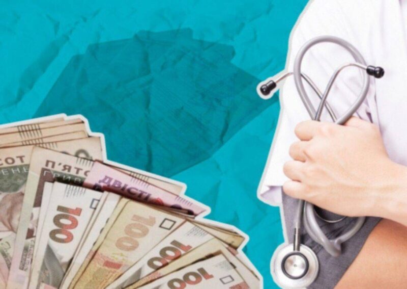 Отримайте до 10 000 гривень на лікування: як подати заяву?