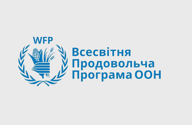 ВПП ООН відкрив запис на отримання продуктових наборів або грошову допомогу: 2000 гривень або продукти