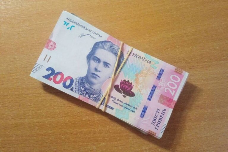 Одноразова грошова допомога дітям-сиротам від держави