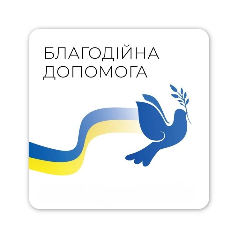 Допомога кухонними тарілками та каструлями та інше для ВПО