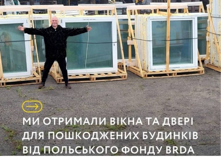 Відкрито реєстрацію на вживані міжкімнатні двері та вікна