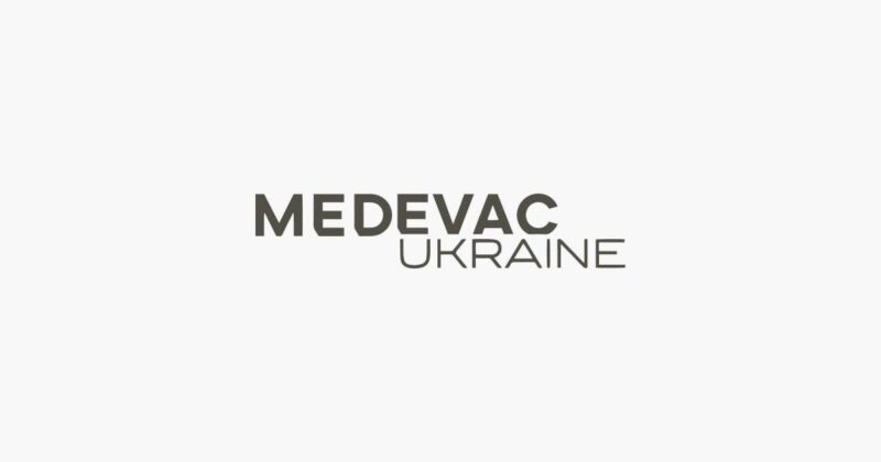 Лікування за кордоном за програмою “Medevac Ukraine”