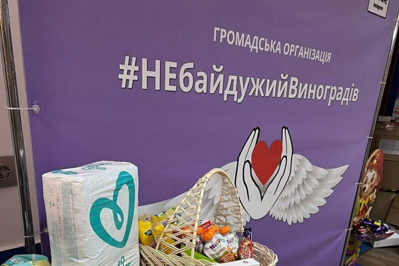 Гуманітарна допомога для сімей з дітьми на Закарпатті