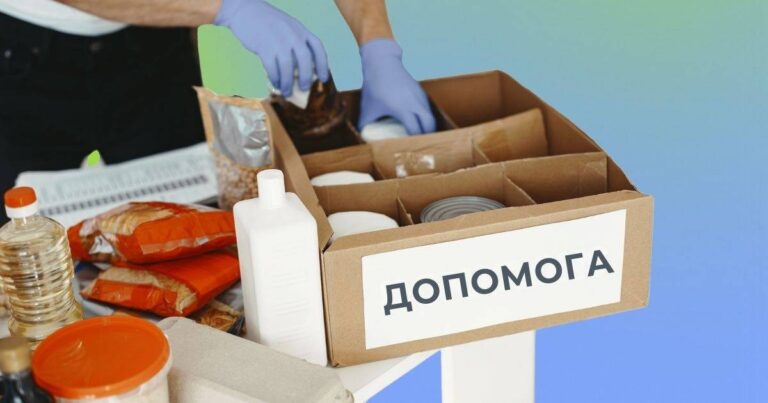 Гуманітарна допомога для прифронтової території