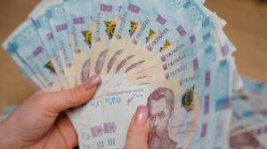 Починається реєстрація на грошову допомогу для деяких категорій населення