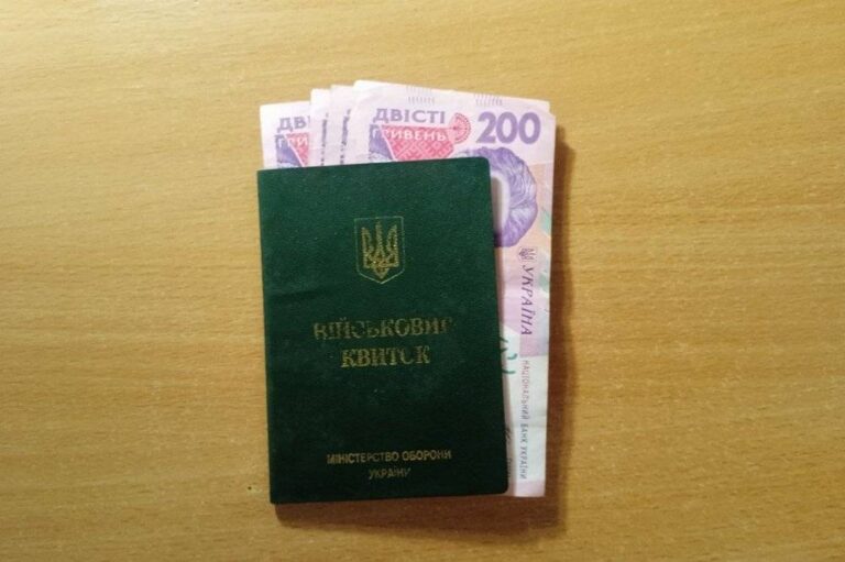 Компенсації військовослужбовцям за невикористані відпустки: закон Зеленського