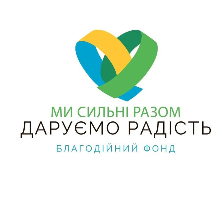 Допомога та проходження курсів для багатодітних сімей від БФ “Даруємо Радість”