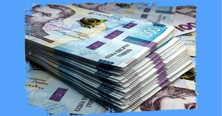 Грошові виплати від організації: перелік відкритих реєстрації