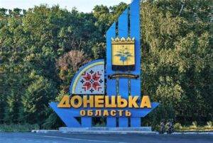 Гуманітарна допомога для переселенців з Донецької області