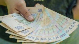 Грошова допомога для молоді України