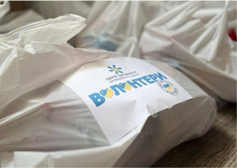 Центр Допомоги переселенцям відкриває реєстрацію на гуманітарну допомогу
