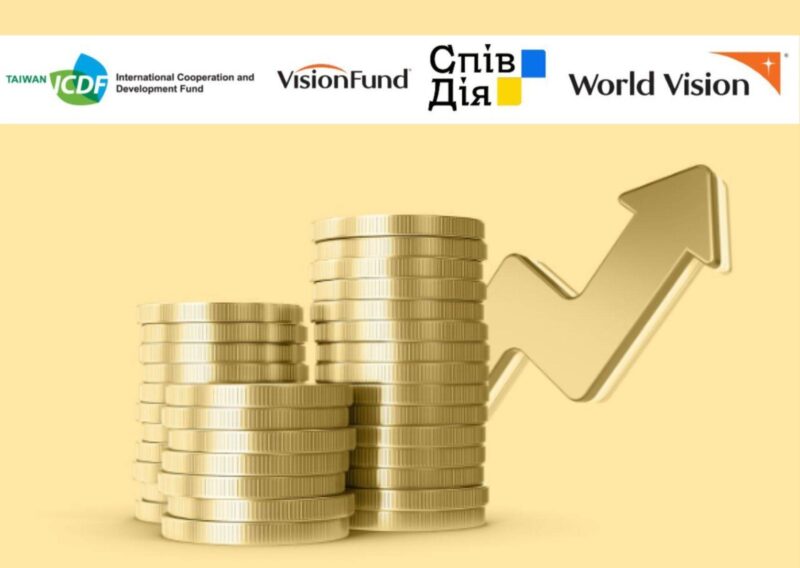 Грошова програма від World Vision та СпівДія для жінок України