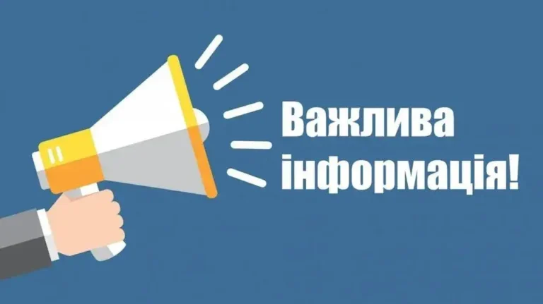 Грошова допомога від БФ «КонсорUA» на придбання топлива для опалення