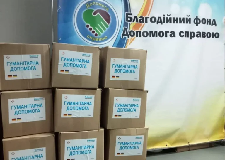 Гуманітарна допомога від БФ “Допомога Справою”