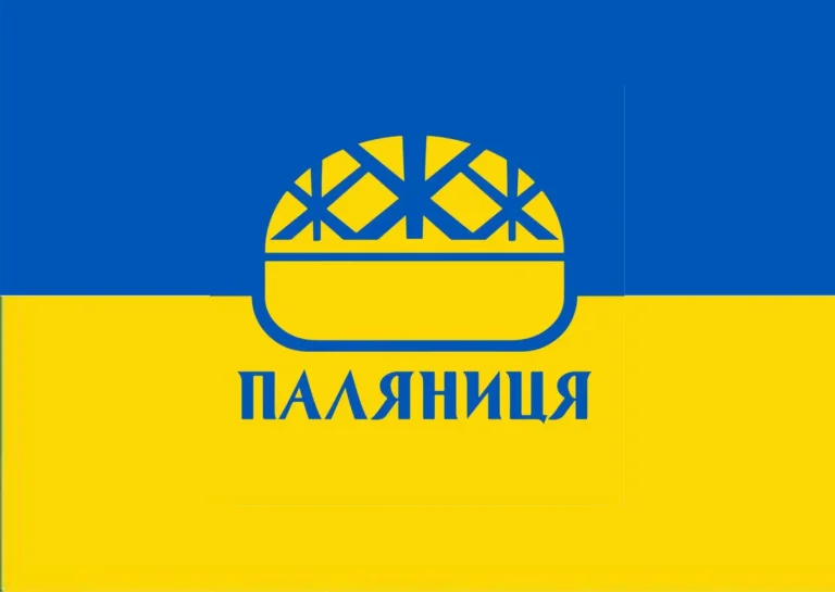 Гуманітарна допомога для мешканців 3 областей від «БФ Паляниця»