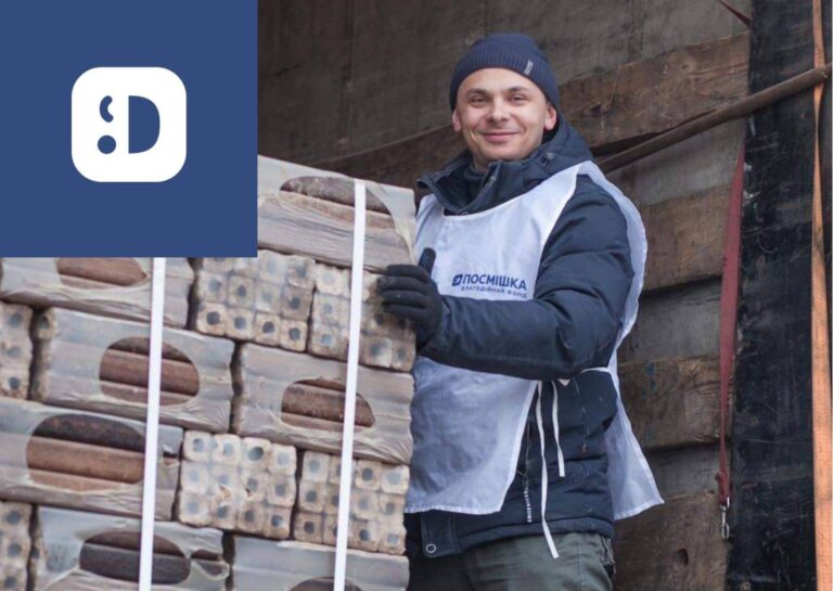 Гуманітарна допомога від БФ «Посмішка ЮА»: видача від завтра