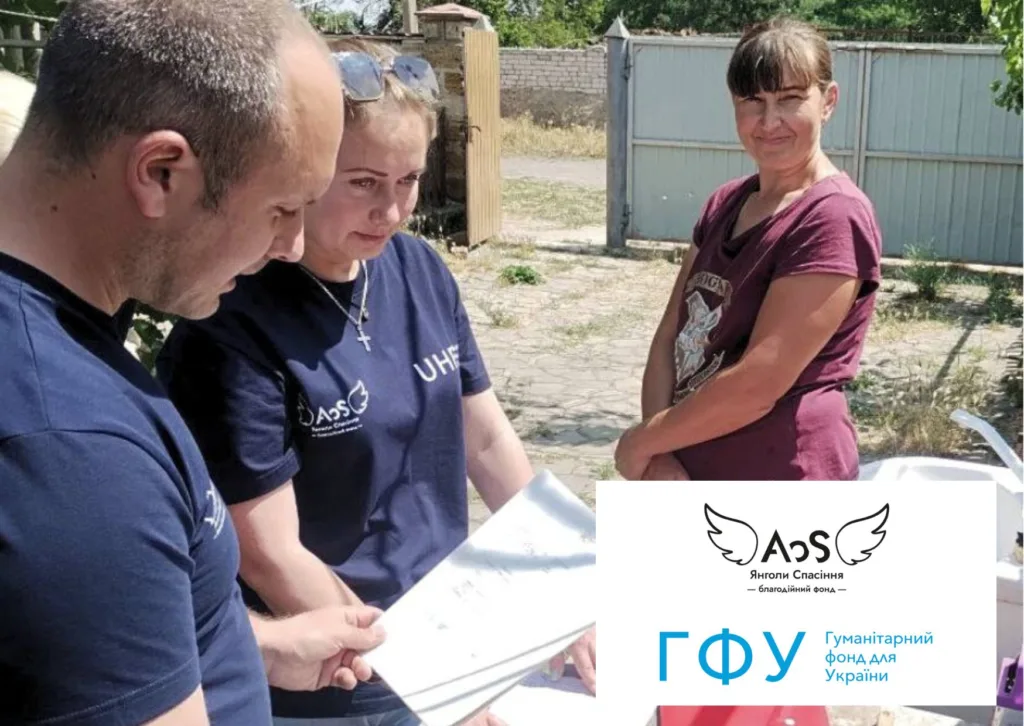 Реєстрація на ремонт пошкодженого житла від БФ «Янголи Спасіння»