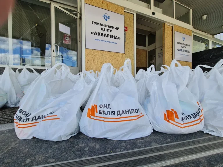 Як отримати гуманітарну допомогу від «Акварена»