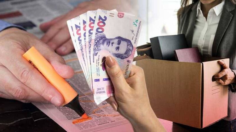 Допомога по безробіттю: коли починають виплачувати та які суми передбачені — роз’яснення від ЦЗ