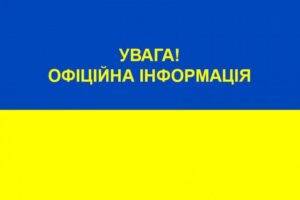 Грошова допомога для всіх родин з дітьми або родин де є принаймні один пенсіонер