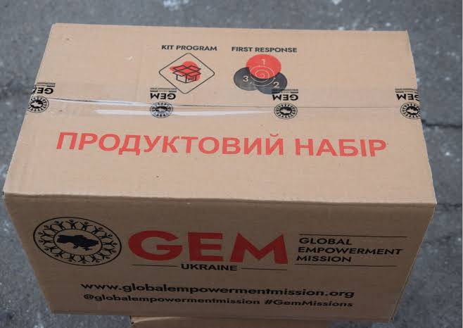 БО GEM розпочав приймати звернення на продуктові набори