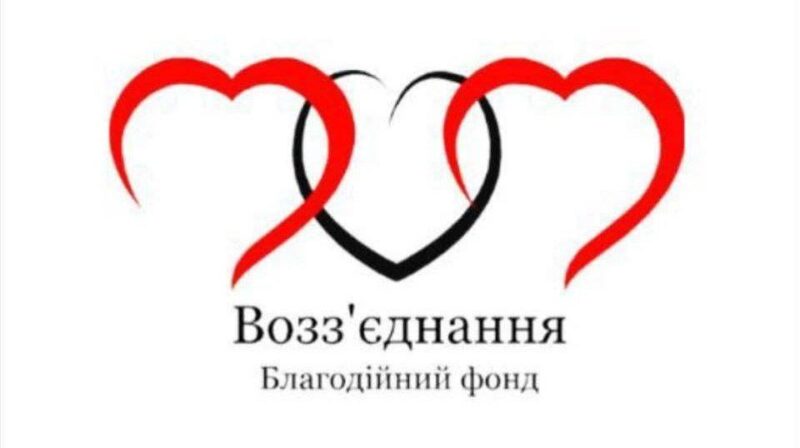 Видача продуктових наборів для ВПО від БО БФ “Возз’єднання”